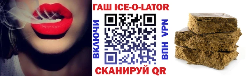 Купить наркотики сайты Троицк А ПВП Героин Гашиш