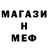 Амфетамин VHQ Eldar Rashitov