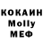 Меф VHQ Krista Drag