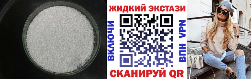 Бутират 1.4BDO  даркнет сайт  Троицк 