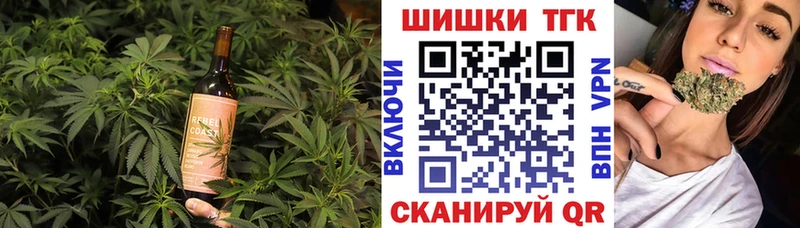 купить закладку  Троицк  Cannafood марихуана 