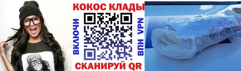 Кокаин Columbia  Троицк 
