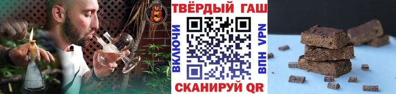 где можно купить   Троицк  Гашиш hashish 