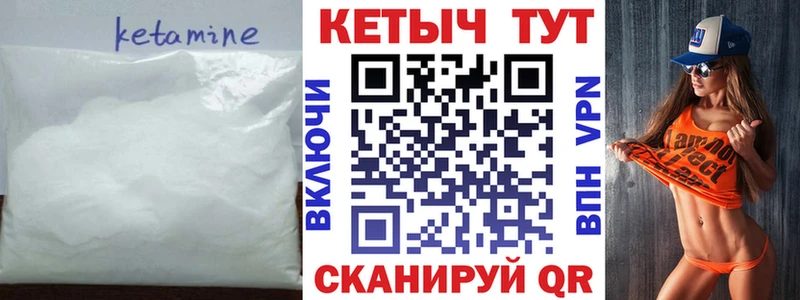 KRAKEN вход  Троицк  Кетамин ketamine  как найти  