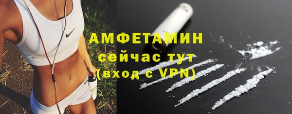 ECSTASY Абдулино