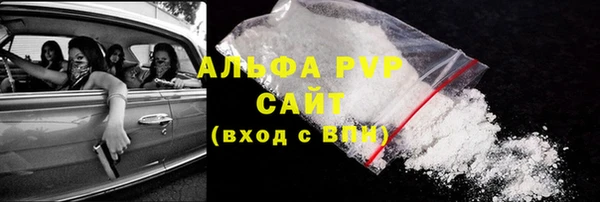 прущие крисы Алексин