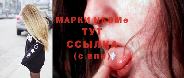 прущие крисы Алексин