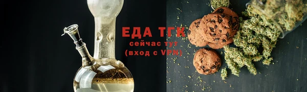соль курить ск Алзамай