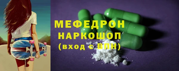 мяу мяу мука Алексеевка