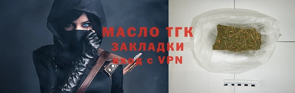 соль курить ск Алзамай