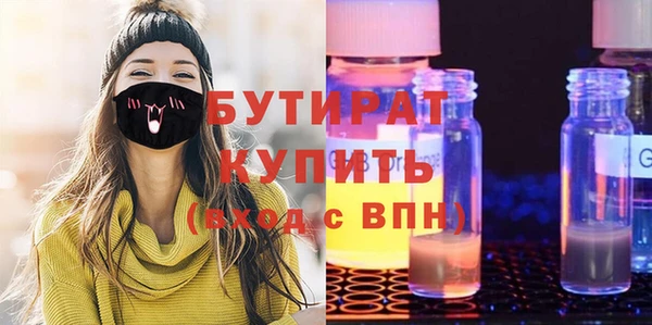 мяу мяу мука Алексеевка