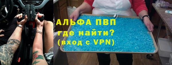 прущие крисы Алексин