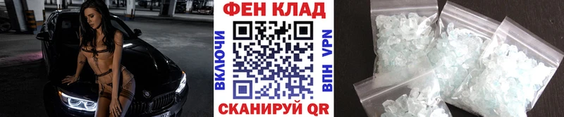 Первитин мет Троицк