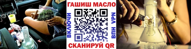 купить наркоту  Троицк  ТГК гашишное масло 
