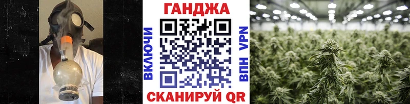Шишки марихуана сатива Троицк