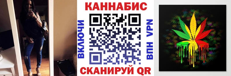 Бошки марихуана White Widow  Троицк 